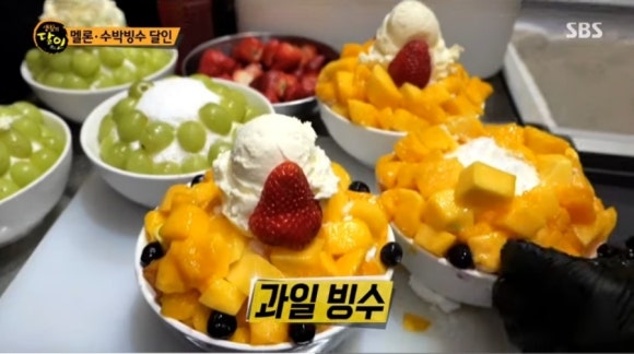 대구빙수 이미지