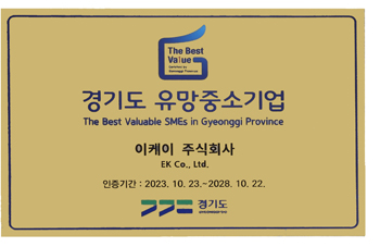이케이테크 이미지