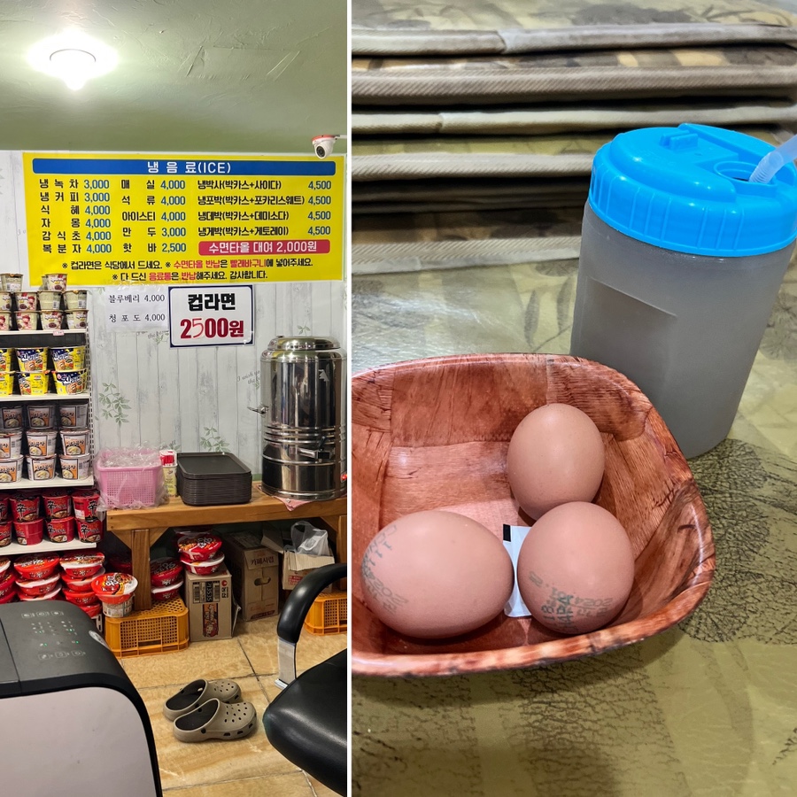 웰빙사우나매점 이미지