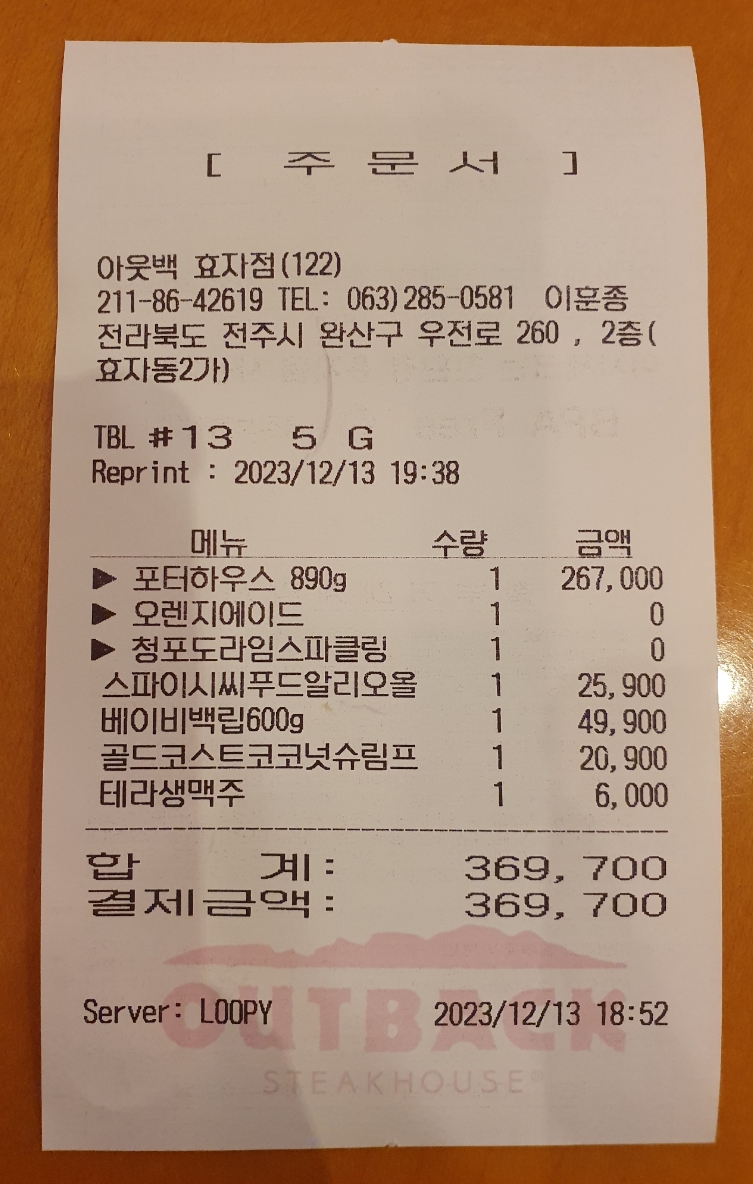 효자씨푸드 이미지
