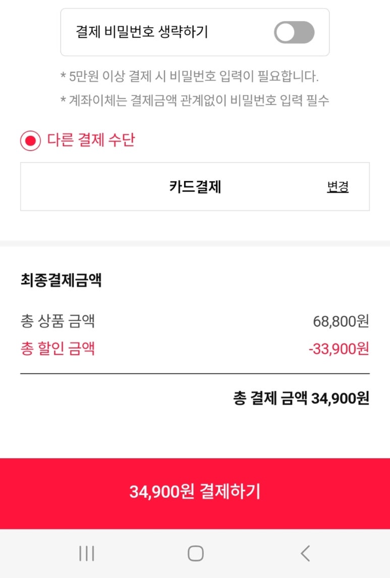 도미노피자울산 이미지