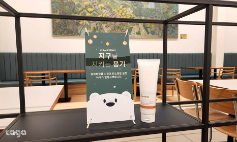 카페1.5도 이미지