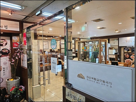 엄마국시 이미지