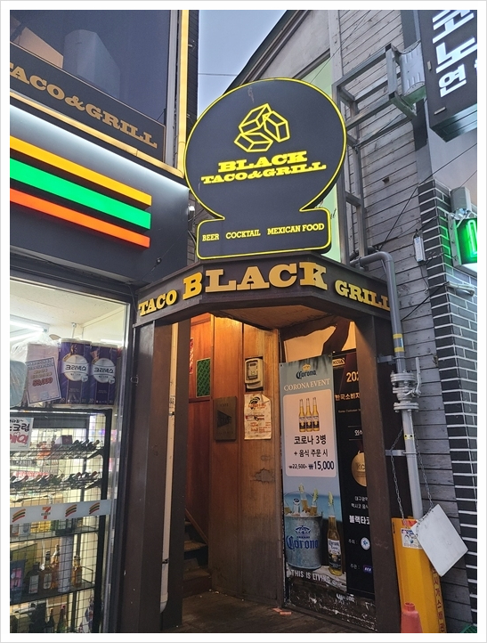 블랙타코 이미지