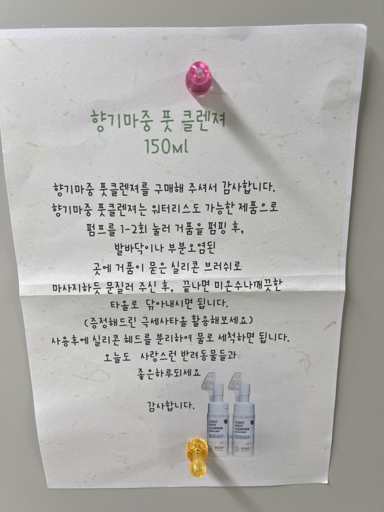 해피모꼬지 이미지