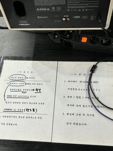 훈스짐 울산 반구점 이미지