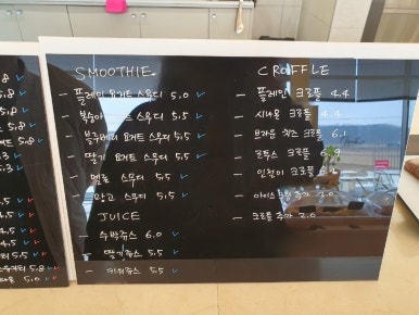 카페마도 이미지