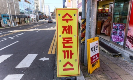 참고기축산 이미지