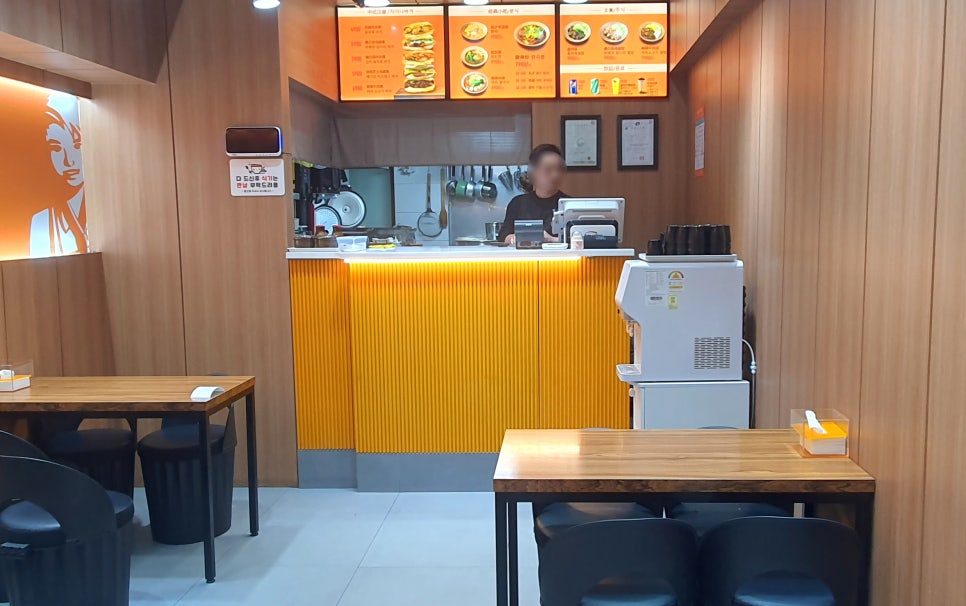 미스터용차이나버거 건대점 이미지