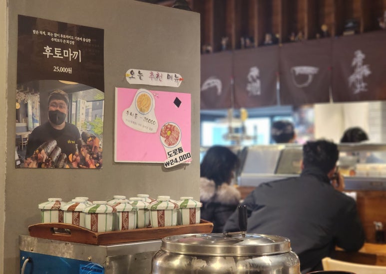 초밥카페 이미지