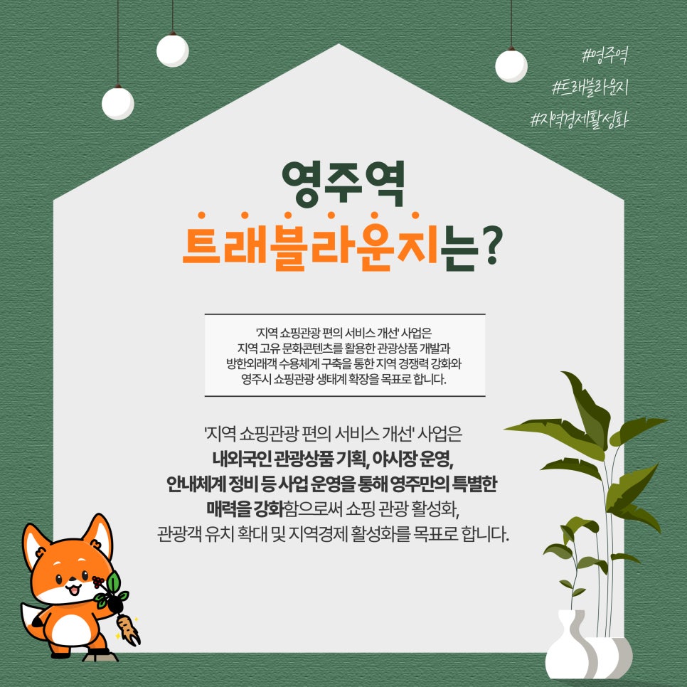 윤트레블 이미지