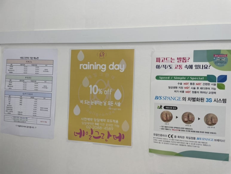 네일그란데 이미지
