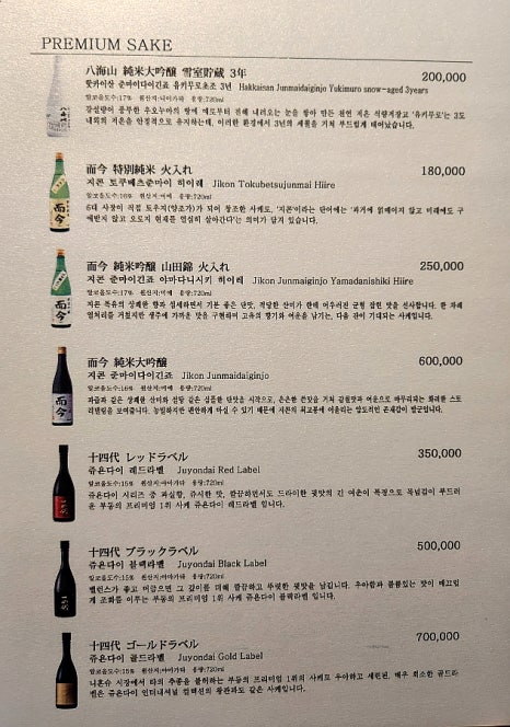 스시 신카이 이미지
