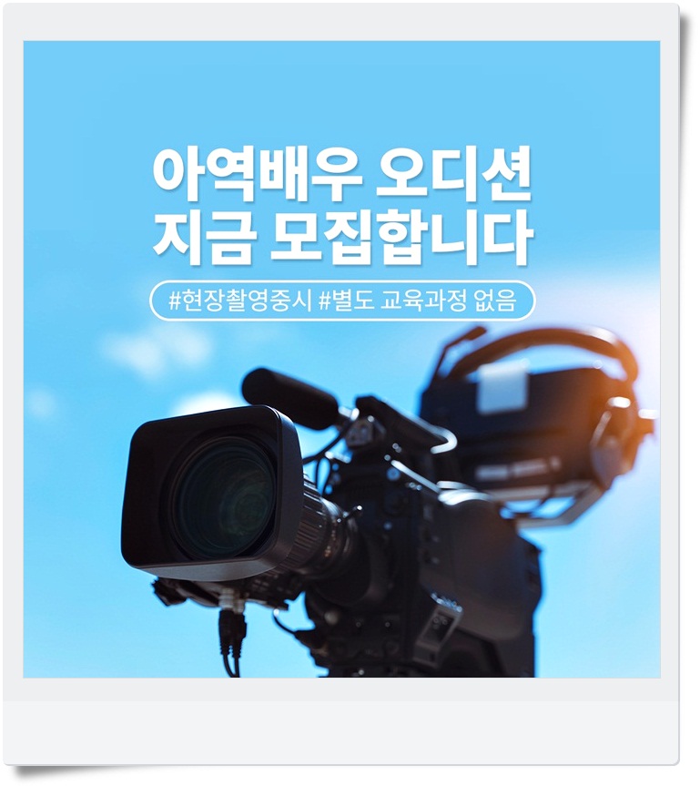 오즈엔터 이미지