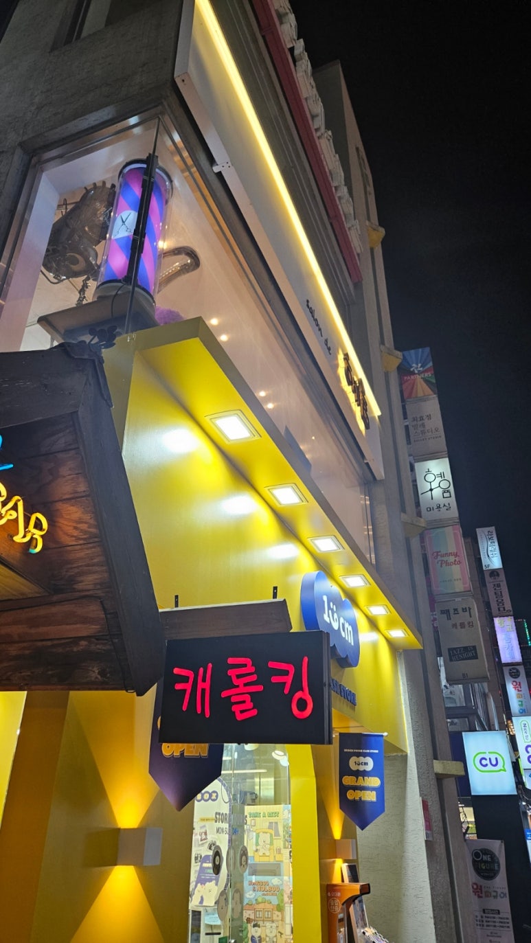 살롱드 혜윰 이미지
