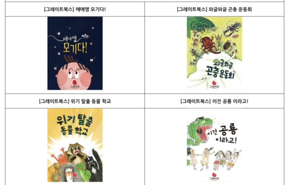 도톨나라 이미지