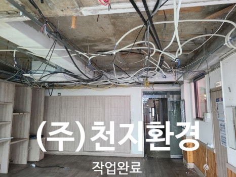부천소방서(원종119안전센터) 이미지