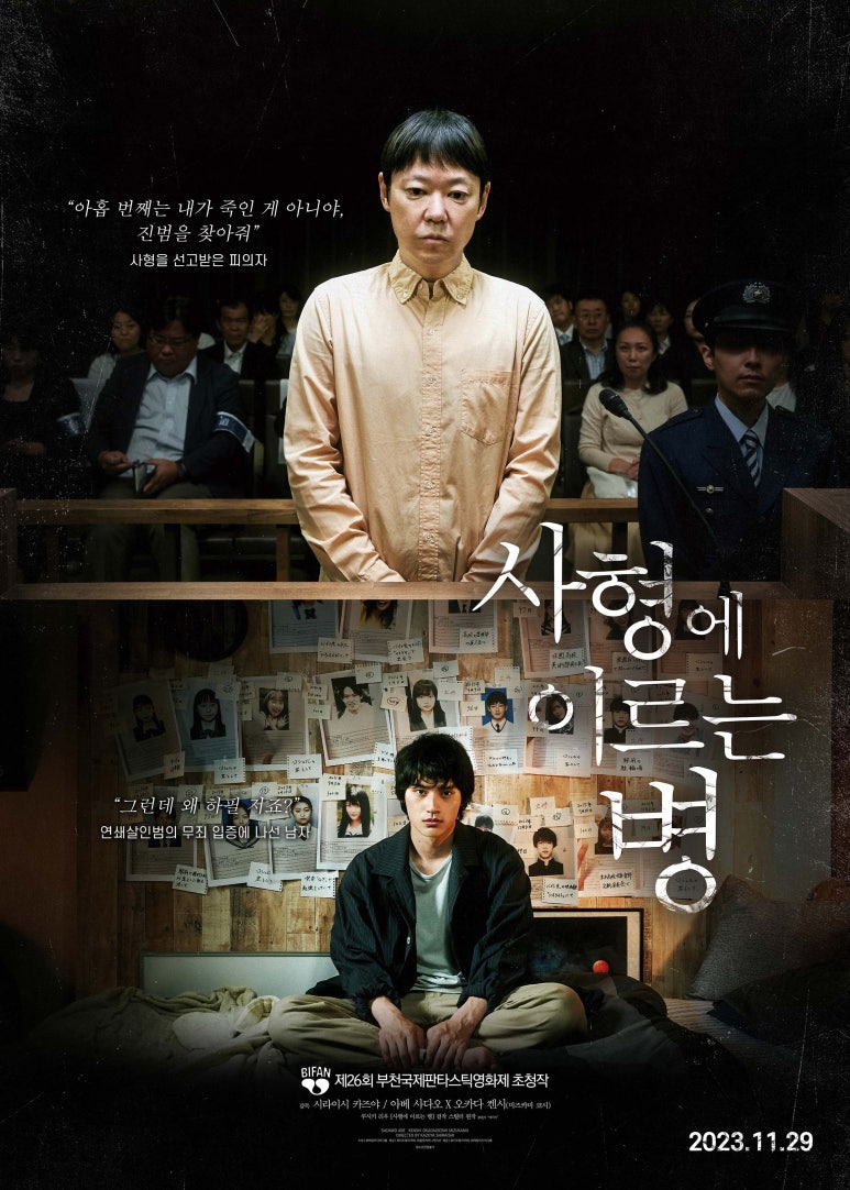 시네마다방 이미지