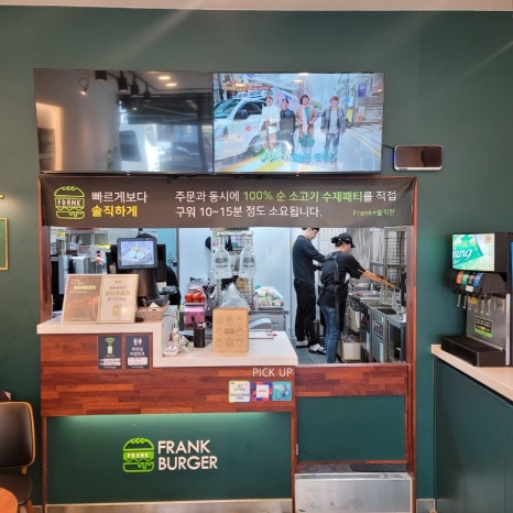 프랭크버거(화성남양점) 이미지