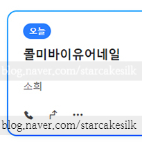바이유어네일 이미지