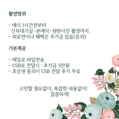 이피스튜디오 이미지