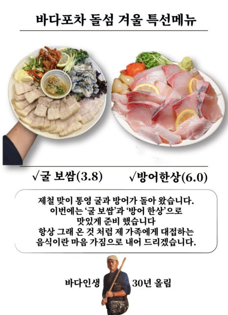 올라와 포차 이미지