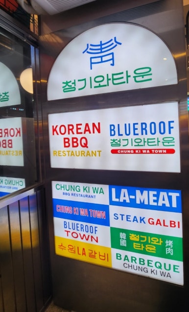 남영코리아 이미지