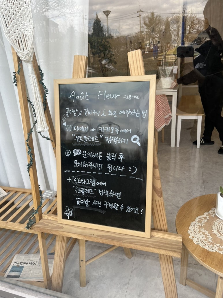 우트플레르 이미지