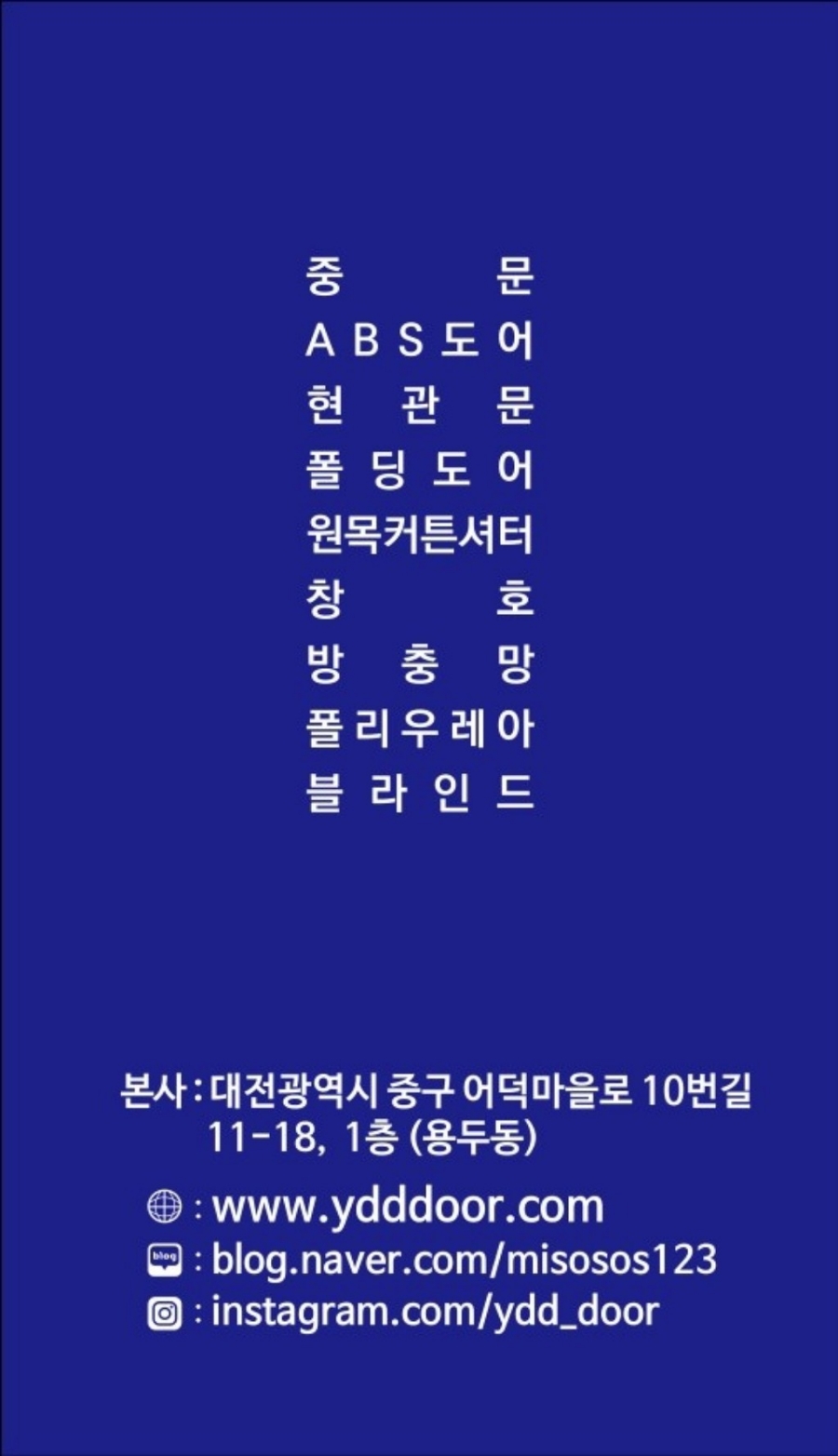 가람전기조명 이미지