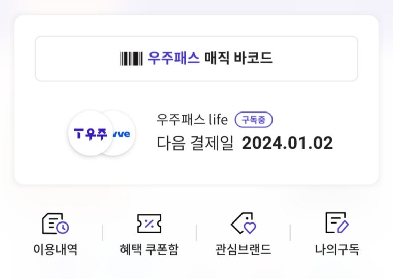 투썸플레이스서귀포 이미지
