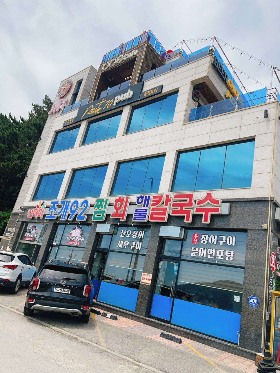신선한집 이미지