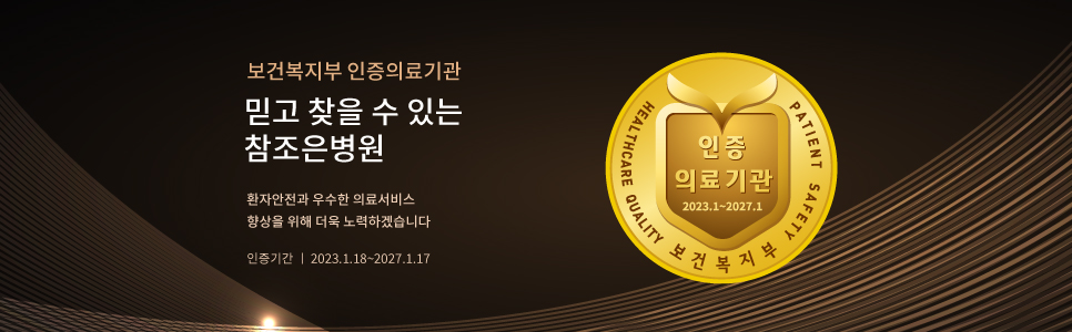 참조은인력 이미지