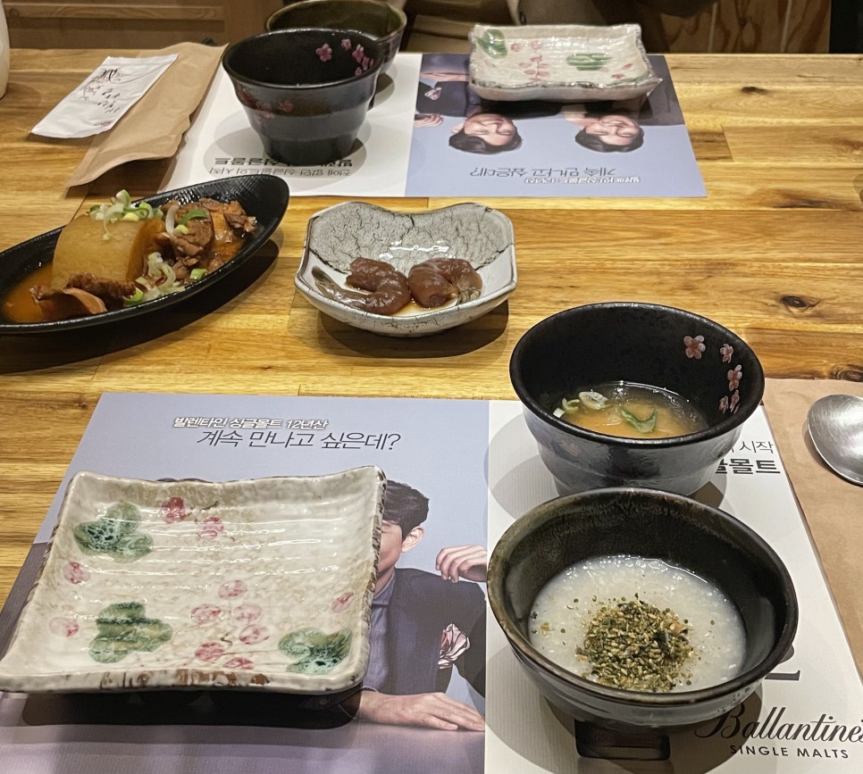 참치일번지 이미지