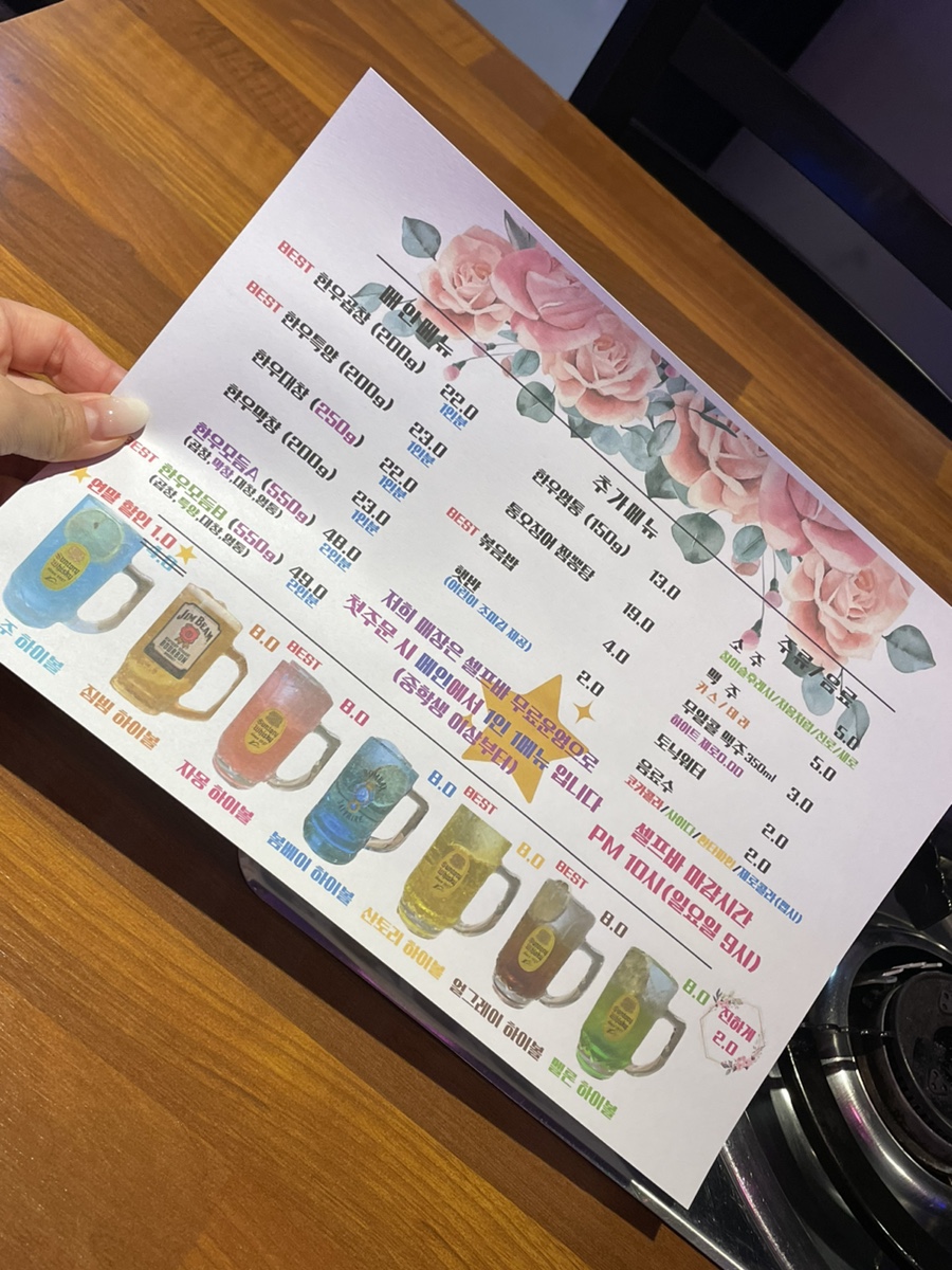 싸요천원세상 이미지