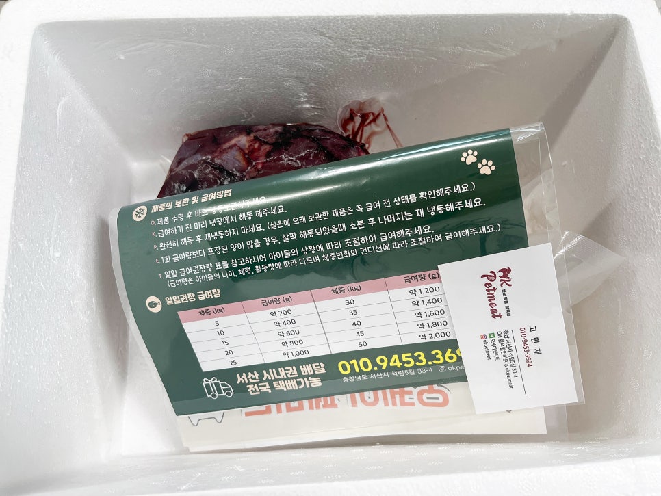 오케이펫미트 이미지