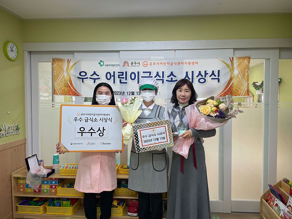 공립온빛어린이집 이미지