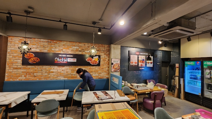 아라치 개금점 이미지