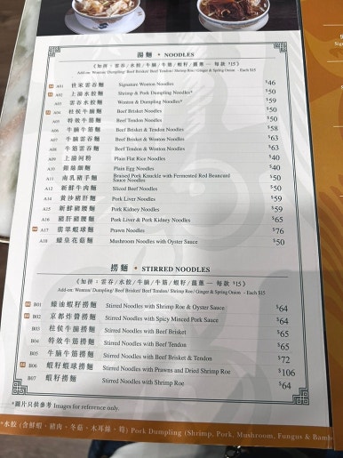 침사추이누들 이미지