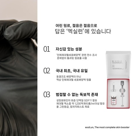 야니뷰티 이미지