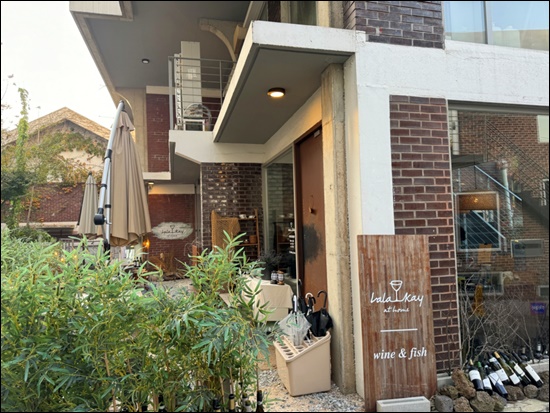 라라와케이 이미지