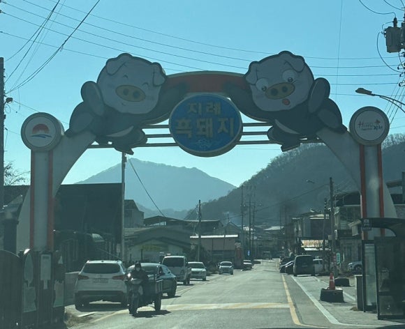 뚜꺼비불고기식육식당 이미지