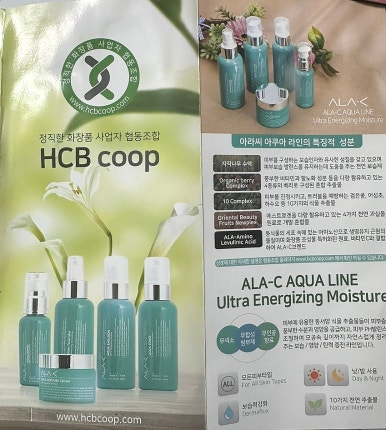 아라사회적협동조합 이미지