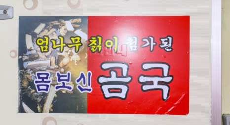착한고기정육점 이미지