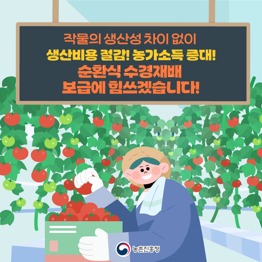 수경산업 이미지