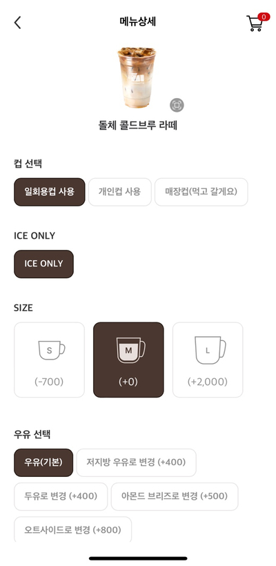 매머드익스프레스김포 이미지
