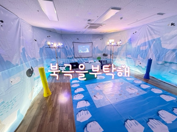부탁해컴퍼니 이미지