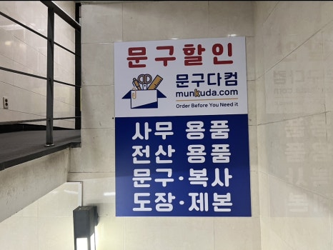 강남복사 이미지