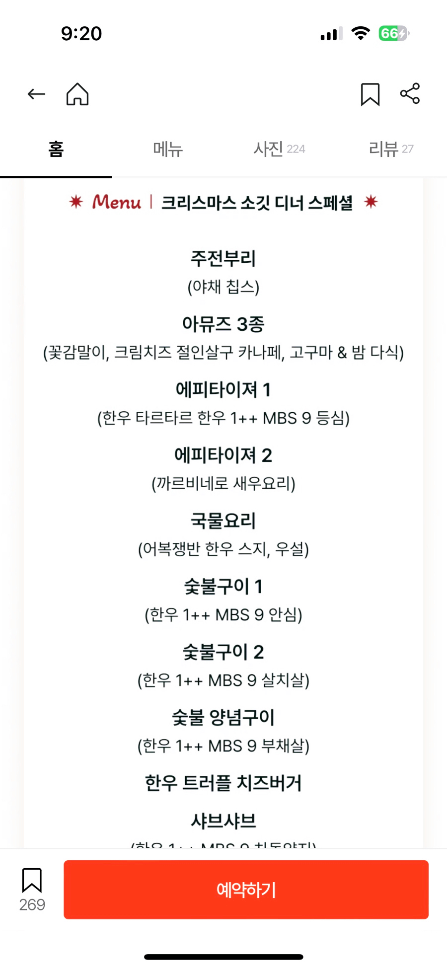 소깃 이미지