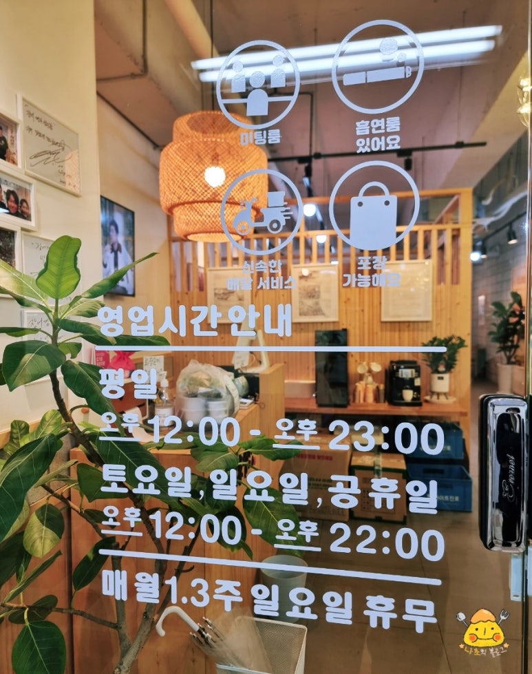 장어명가 섬진강 이미지