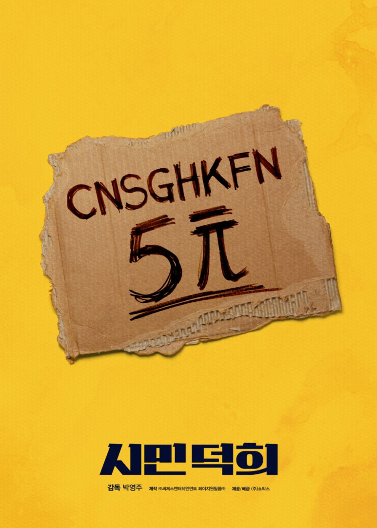 신동해(주) 이미지
